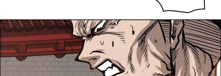 Read Boss in School ID Manga Online