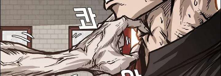 Read Boss in School ID Manga Online