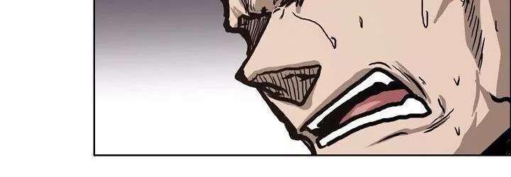 Read Boss in School ID Manga Online