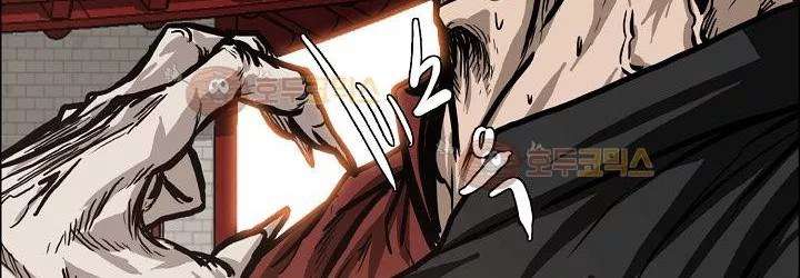 Read Boss in School ID Manga Online