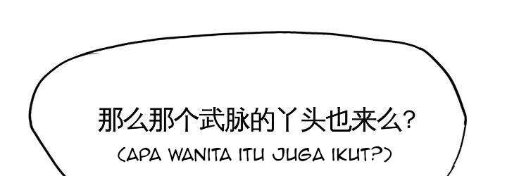 Read Boss in School ID Manga Online