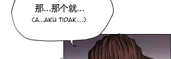 Read Boss in School ID Manga Online