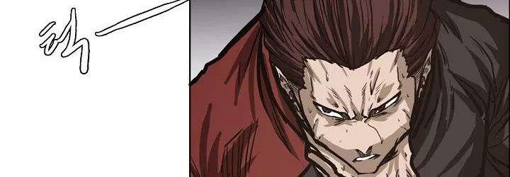 Read Boss in School ID Manga Online