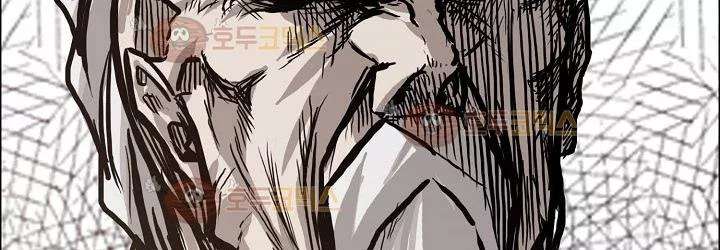 Read Boss in School ID Manga Online