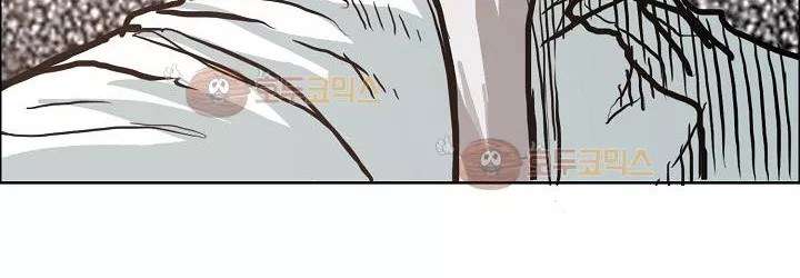 Read Boss in School ID Manga Online