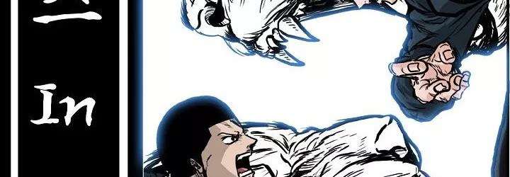 Read Boss in School ID Manga Online