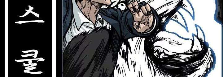 Read Boss in School ID Manga Online