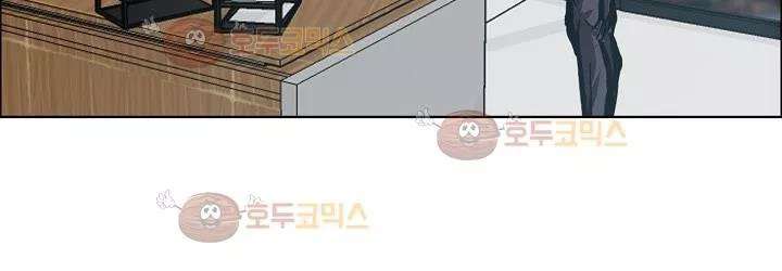 Read Boss in School ID Manga Online