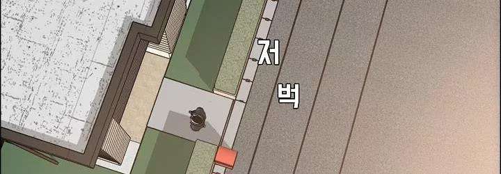 Read Boss in School ID Manga Online