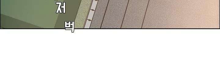 Read Boss in School ID Manga Online