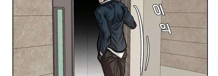 Read Boss in School ID Manga Online
