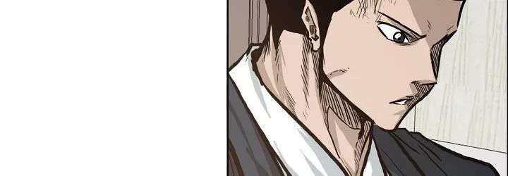 Read Boss in School ID Manga Online