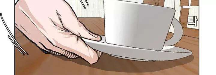 Read Boss in School ID Manga Online