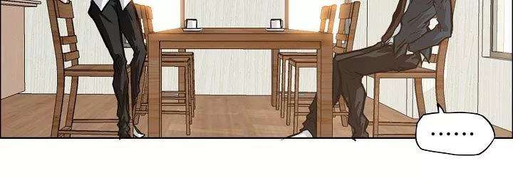 Read Boss in School ID Manga Online
