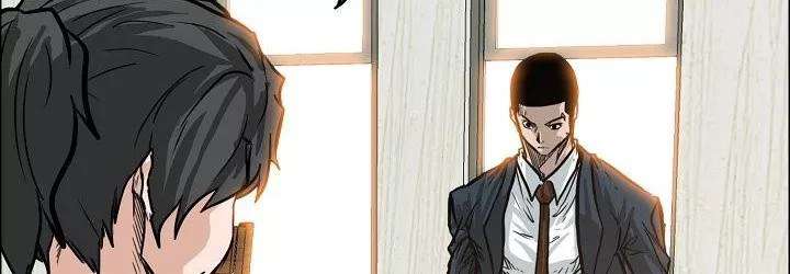 Read Boss in School ID Manga Online