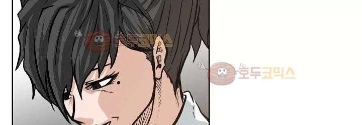 Read Boss in School ID Manga Online