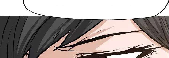 Read Boss in School ID Manga Online