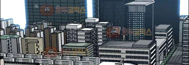 Read Boss in School ID Manga Online