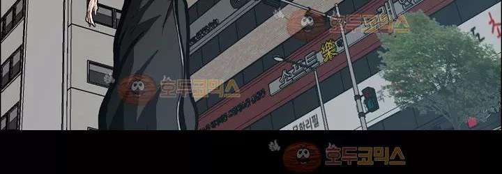 Read Boss in School ID Manga Online