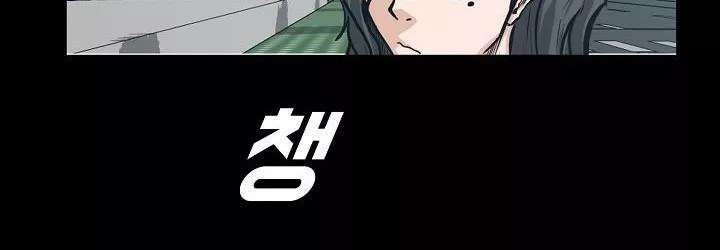 Read Boss in School ID Manga Online