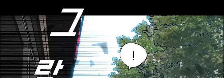 Read Boss in School ID Manga Online