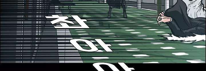 Read Boss in School ID Manga Online