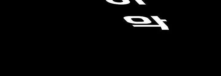 Read Boss in School ID Manga Online