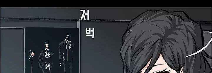 Read Boss in School ID Manga Online