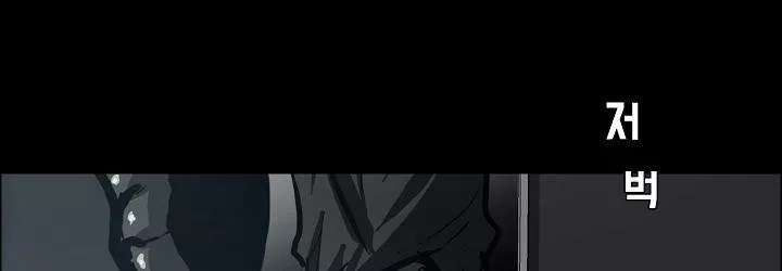 Read Boss in School ID Manga Online