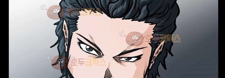 Read Boss in School ID Manga Online