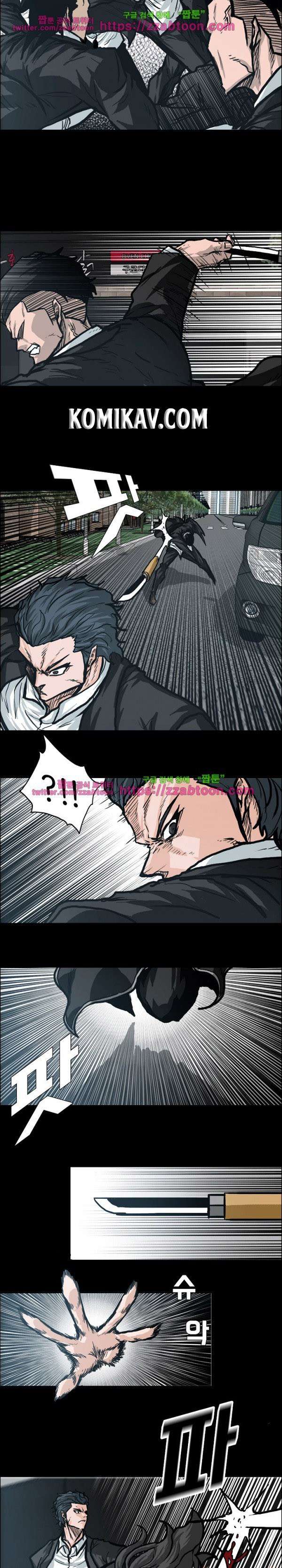 Read Boss in School ID Manga Online