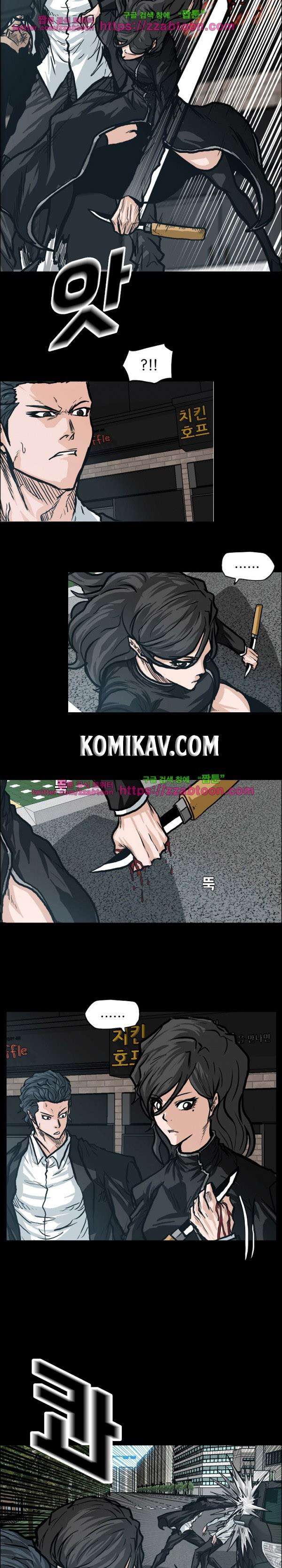Read Boss in School ID Manga Online