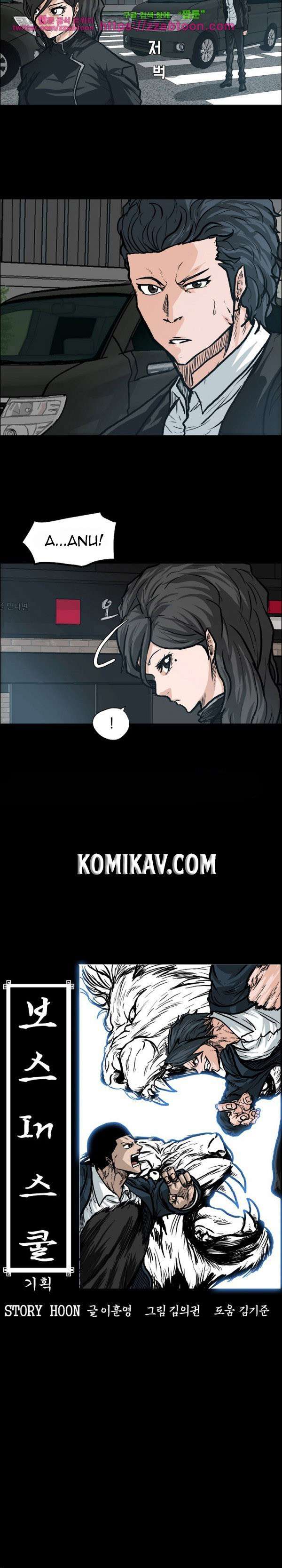 Read Boss in School ID Manga Online
