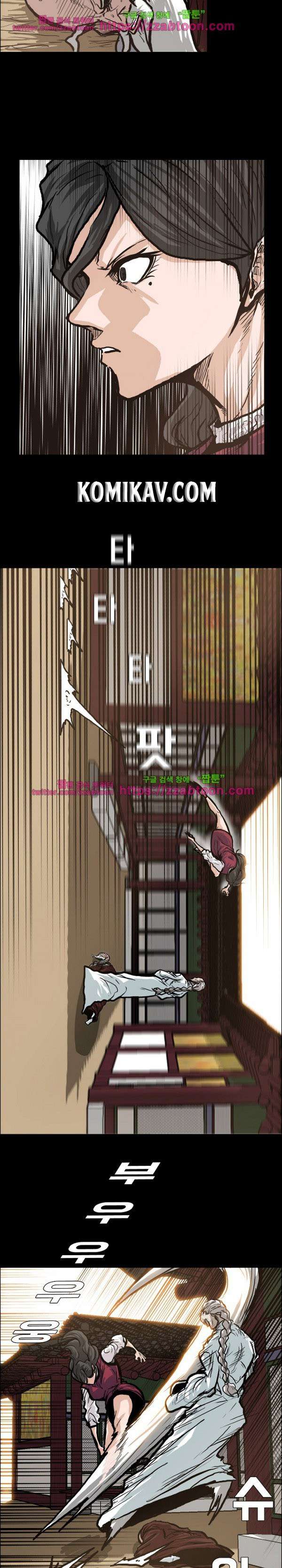 Read Boss in School ID Manga Online