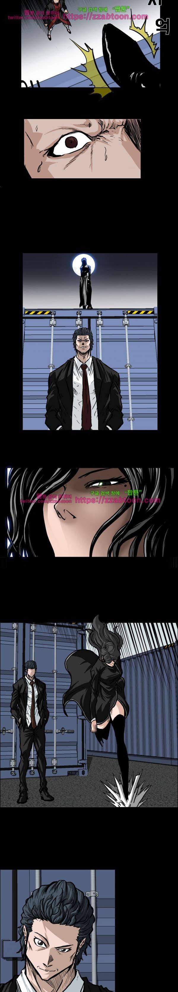 Read Boss in School ID Manga Online