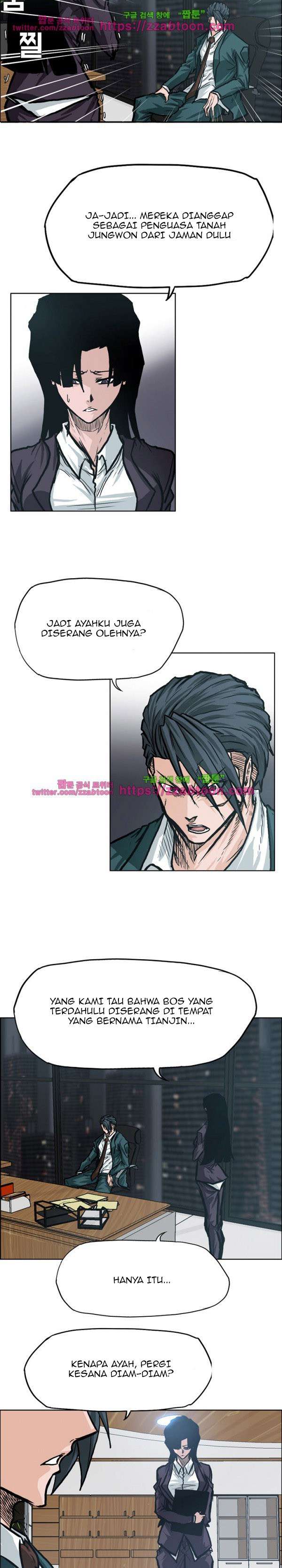 Read Boss in School ID Manga Online