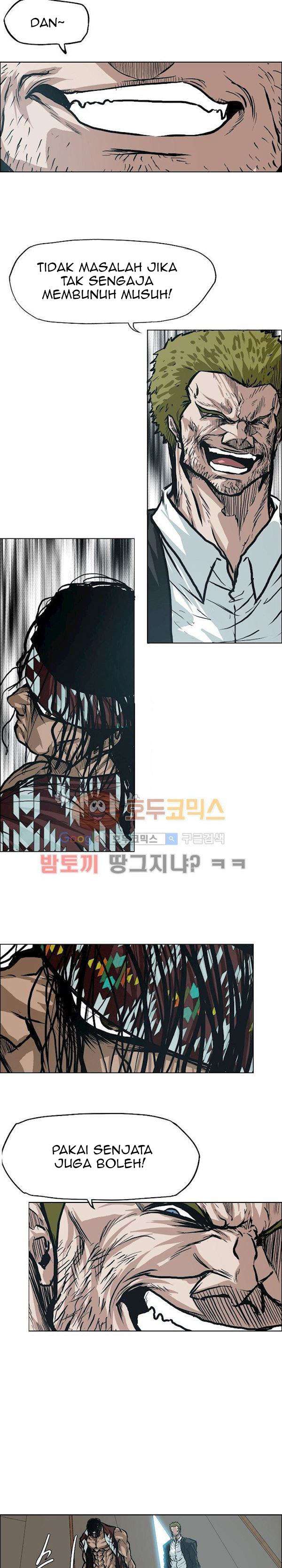 Read Boss in School ID Manga Online