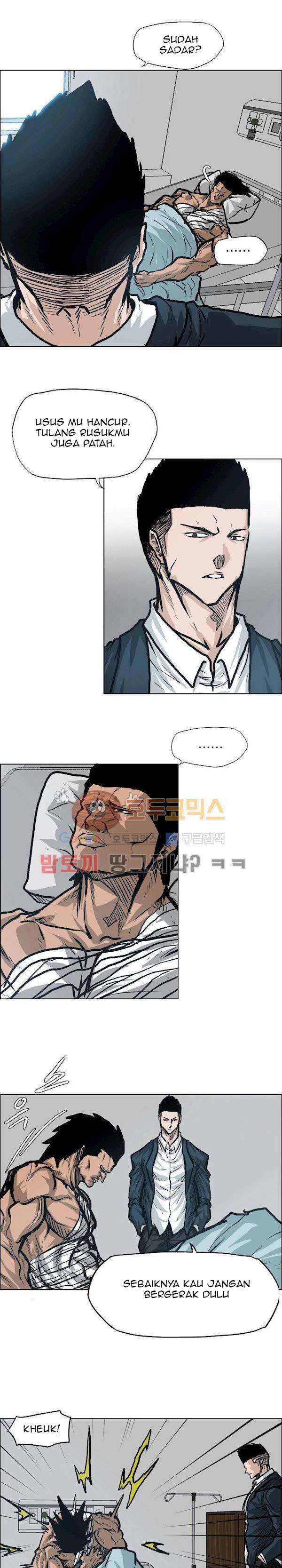 Read Boss in School ID Manga Online