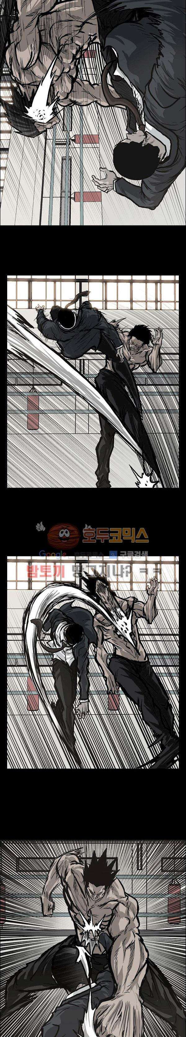Read Boss in School ID Manga Online