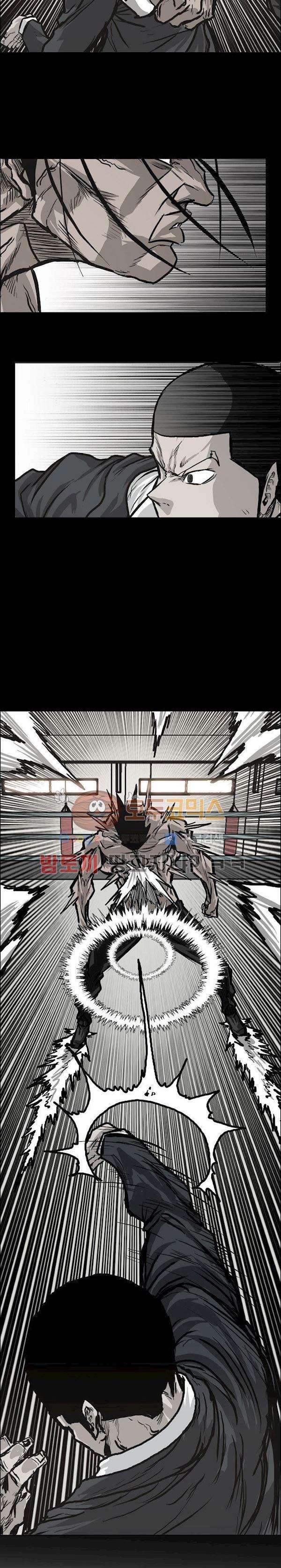 Read Boss in School ID Manga Online