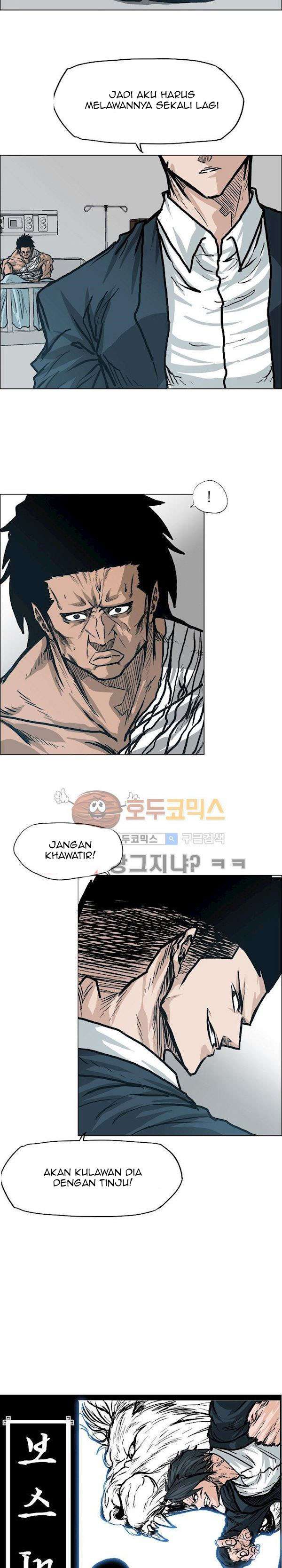 Read Boss in School ID Manga Online