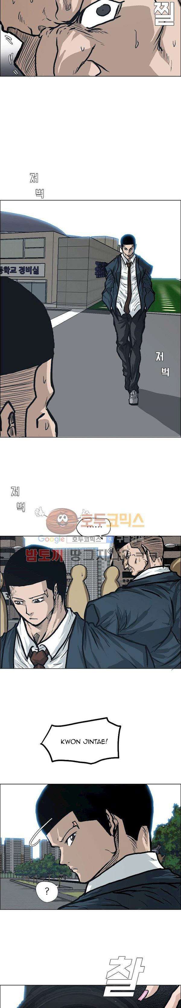 Read Boss in School ID Manga Online