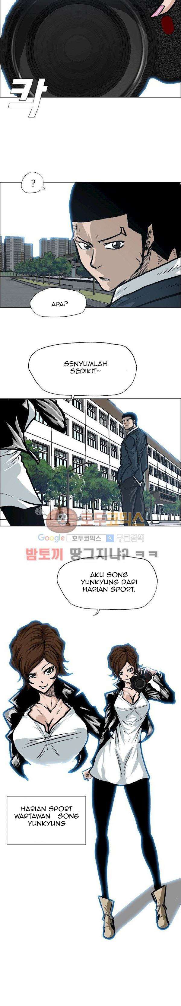 Read Boss in School ID Manga Online