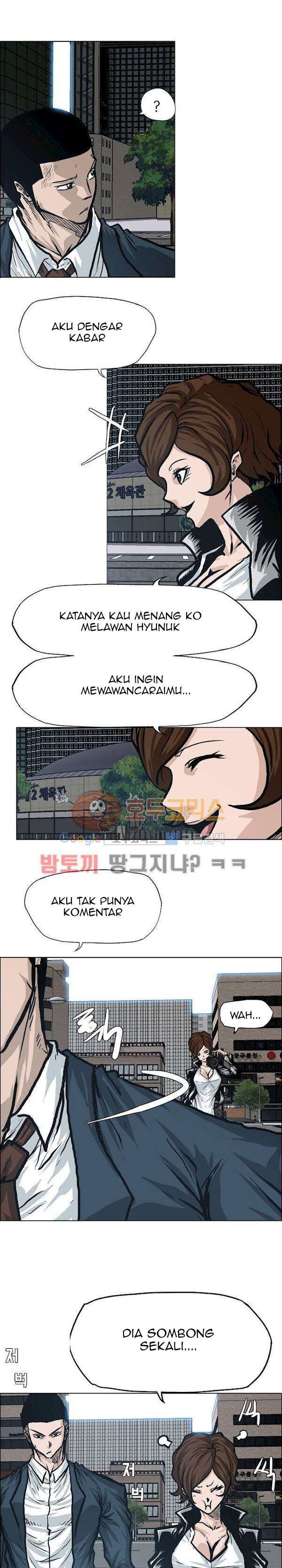 Read Boss in School ID Manga Online