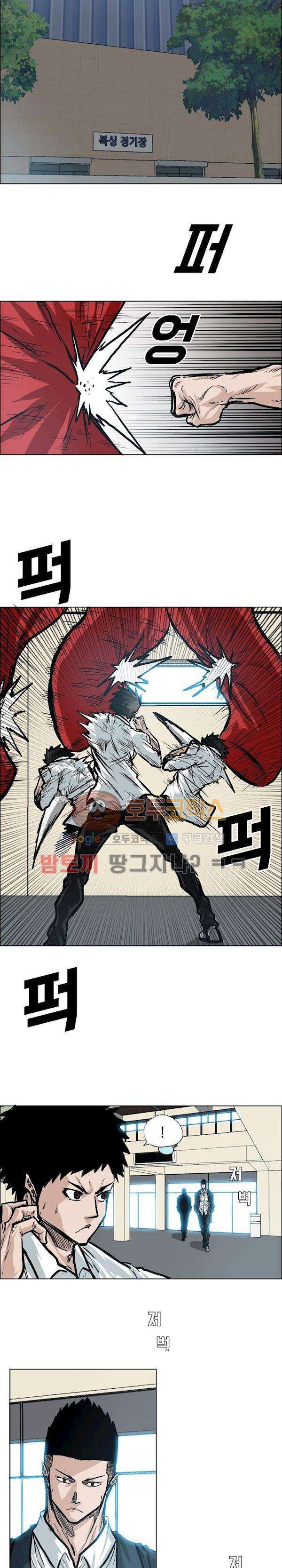 Read Boss in School ID Manga Online
