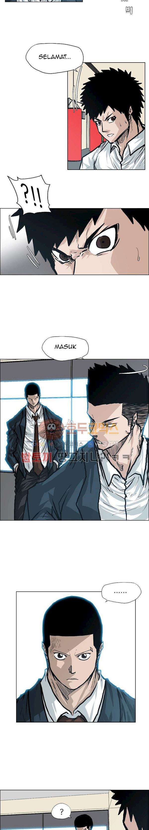 Read Boss in School ID Manga Online