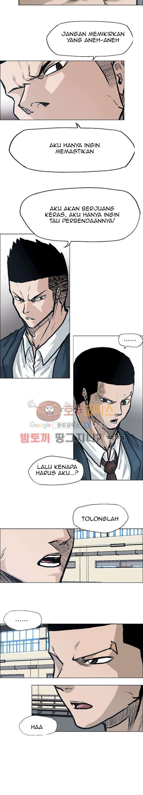 Read Boss in School ID Manga Online