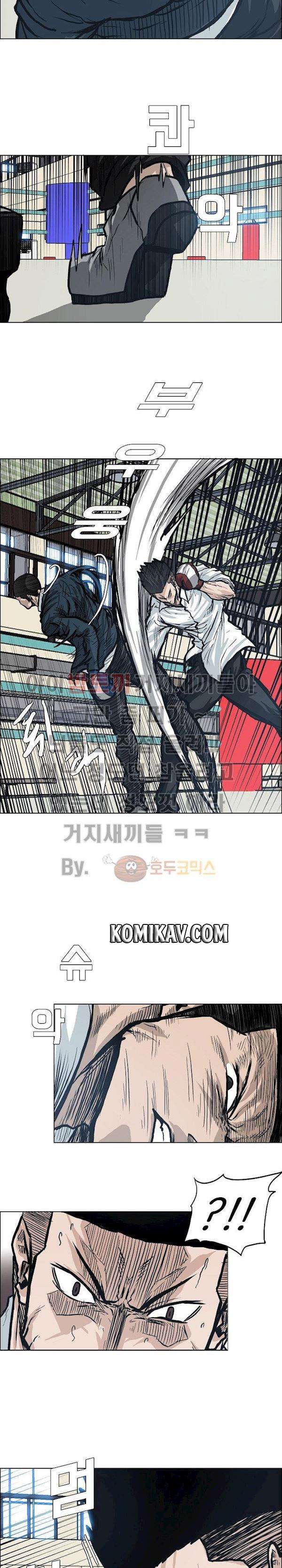 Read Boss in School ID Manga Online