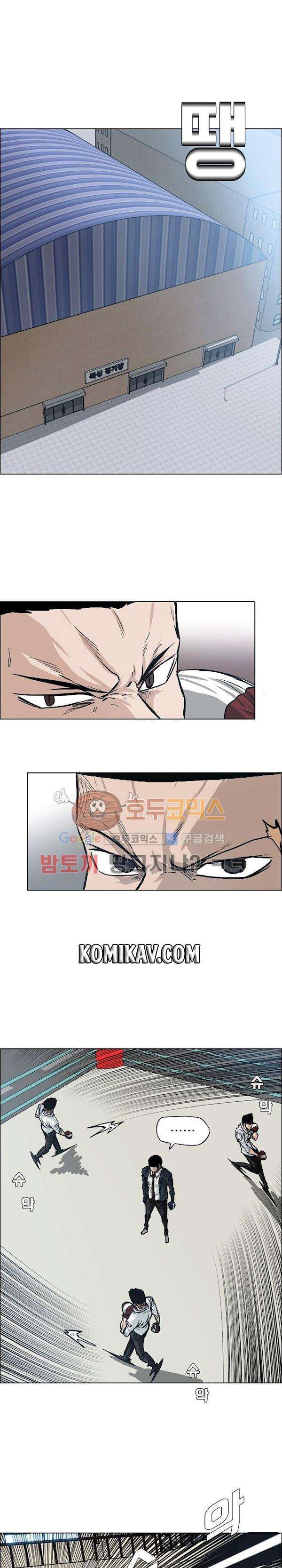 Read Boss in School ID Manga Online