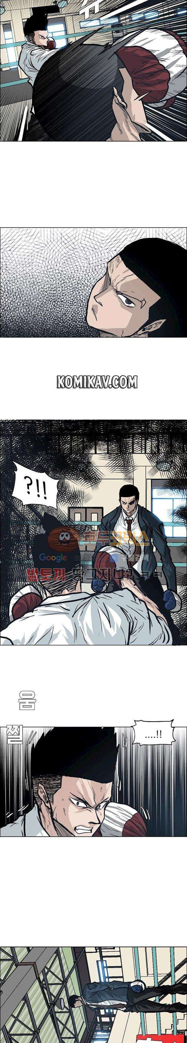 Read Boss in School ID Manga Online